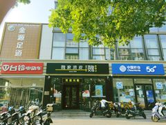 -魏家凉皮(来广营店)