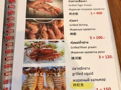 -Doo Dee Thai Food(Issan/Isaan/Esan)