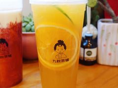 -九秋茶铺(三里屯店)