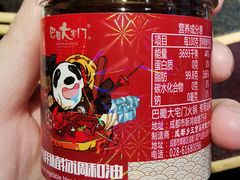 -巴蜀大宅门火锅(北大街店)