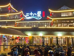 -二十八里太湖船菜(吉祥路店)