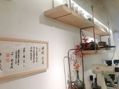 -茶是一枝花泡茶店