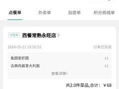 -Aqua Oasis 水天堂(常熟永旺店)