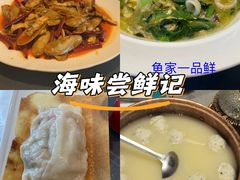 -小满海鲜·别院(天津旗舰店)