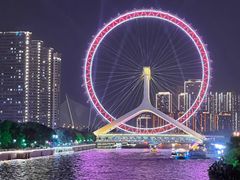 -天津之眼摩天轮