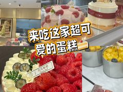-花花卷卷·鲜食蛋糕(静安久光百货店)