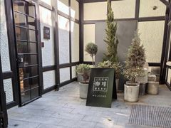 -一尺花园(安和花园店)