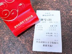 -潮镇老尾牛杂(环城西路店)