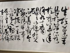 -烟台市博物馆