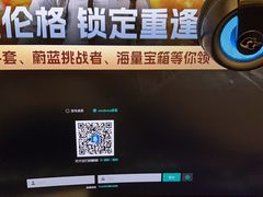 -网鱼网咖(浦东长岛路店)