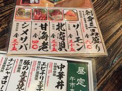 -平成屋·午肴夜酒(四川北路店)