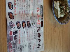 -杨三孃跷脚牛肉(中粮鸿云悦街店)
