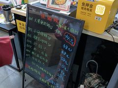 -台州老六海鲜面馆(上南总店)
