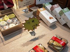 零售区-清真全盛斋传统糕点(西羊市店)
