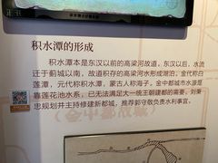 -郭守敬纪念馆