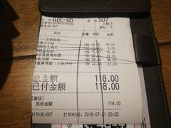 账单-新白鹿餐厅(城西银泰城店)