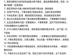-三亚太阳湾柏悦酒店