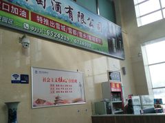 茶水小卖部(底楼进门右侧)-张家口宁远机场