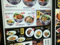 -和府捞面(北美新天地店)