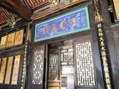 景点-山西王家大院