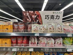 -远洋未来广场(育慧北路店)