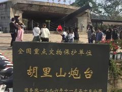 -胡里山炮台