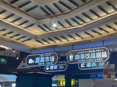 -樱煦和牛寿喜烧(如皋吾悦广场店)