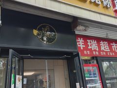 -杏好遇见你(总店)