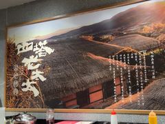 -西塔老太太泥炉烤肉(万柳华联店)