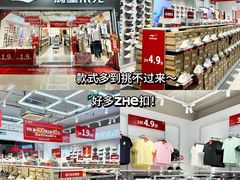 -长沙友阿奥特莱斯
