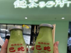 -鹤茶野所(上海首店)