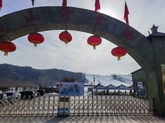 -蓟县盘山滑雪场