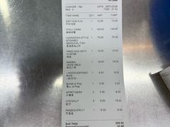 -無招牌海鮮(芽笼店)