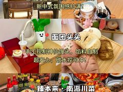 -知味观(湖滨店)