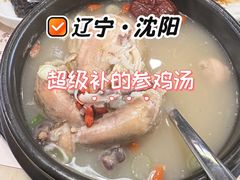 -长顺参鸡汤店(西塔总店)