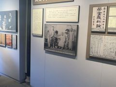 -蔡元培故居