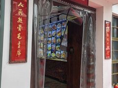 -人民公社大食堂(顺义总店)