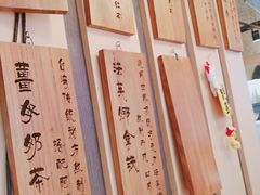 -寿奶茶·鲜奶与茶(合生汇购物中心店)