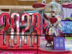 -深圳来福士广场