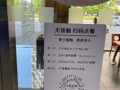 -COSTA COFFEE(金长安大厦店)