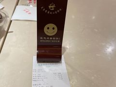 -东泰祥生煎馆(重庆北路店)