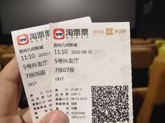 -几何影城观前街店(全激光影厅)