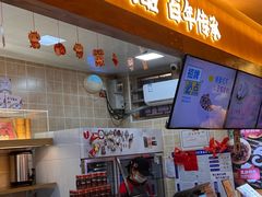 -文宇奶酪店(南锣鼓巷店)