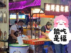 -朝鲜族打糕(时尚天河店)