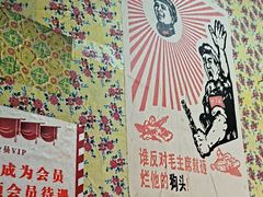 -即墨老公社·海肠捞饭大王(古城店)