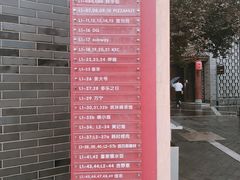 -龙湖星悦荟(颐和店)