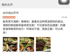 -船奇蒸汽海鲜·闽菜(八市海鲜总店)