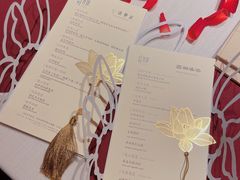 -叶叶菩提·晋福宫