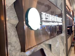 -亚马逊蒸汽活海鲜自助(LCM置汇旭辉广场店)