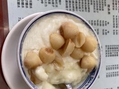 -阿三麻蓉汤圆(顺光大厦店)